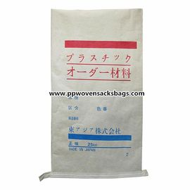 Çin 25kg Kraft Kağıt Çok Katlı Kağıt Çantalar Plastik Ürünler için Lamine Dokuma Polipropilen Çantalar Tedarikçi