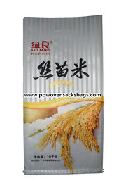Çin Transparent Gesseted BOPP Laminated Bags , Laminated Packaging Bags for Rice Tedarikçi