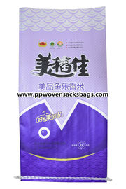 Çin Purple Woven Polypropylene Sacks Bopp Bags for 10kg Package , 14&quot; x 24&quot; Tedarikçi