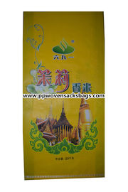 Çin Double Stitched BOPP Laminated Bags Polypropylene Woven Rice Bag Packaging Tedarikçi