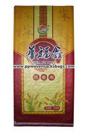 Çin Tensile Strength Printed BOPP Laminated Bags Flexible Packaging Custom Made Tedarikçi