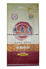 Çin Durable Virgin BOPP Laminated Bags Polypropylene Rice Bags Gravure Printing Tedarikçi