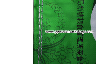 Eco Friendly BOPP Laminated Bags / Bopp Woven Bags for Packing Rice Tedarikçi
