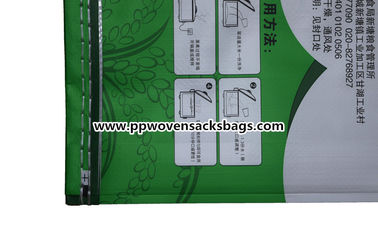 Eco Friendly BOPP Laminated Bags / Bopp Woven Bags for Packing Rice Tedarikçi